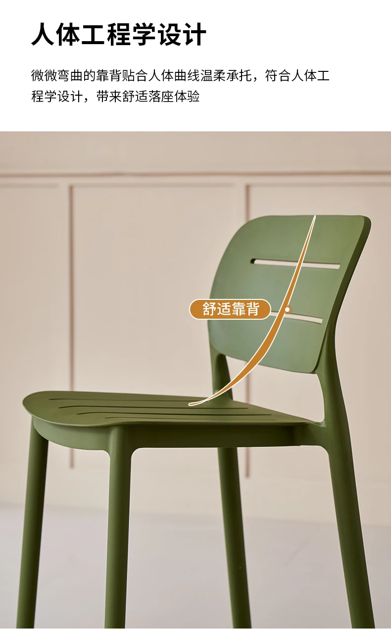Luxury Plastic Bar Chairs Stac - đánh giá và giá Outdoor Furniture Europe