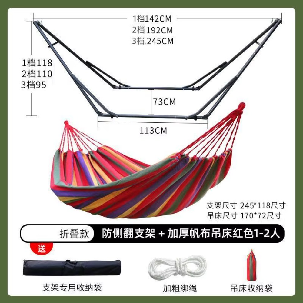 Suspension Support for Adults  - đánh giá và giá Outdoor Furniture Iron