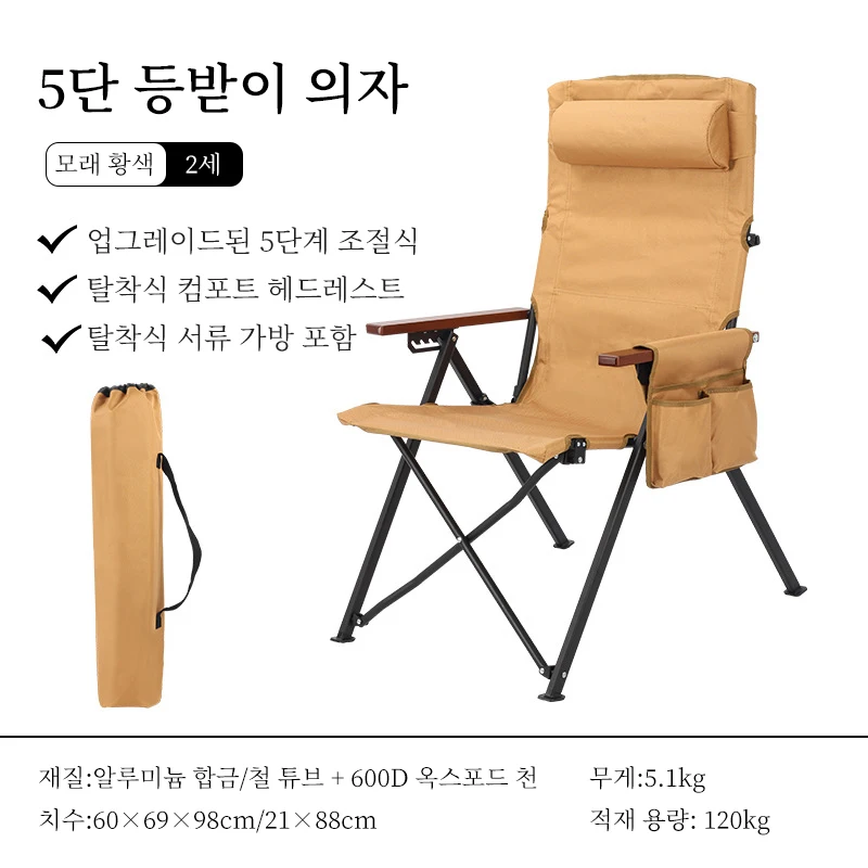 Folding Chair 5-speed back pul - đánh giá và giá Outdoor Furniture Diy Plans